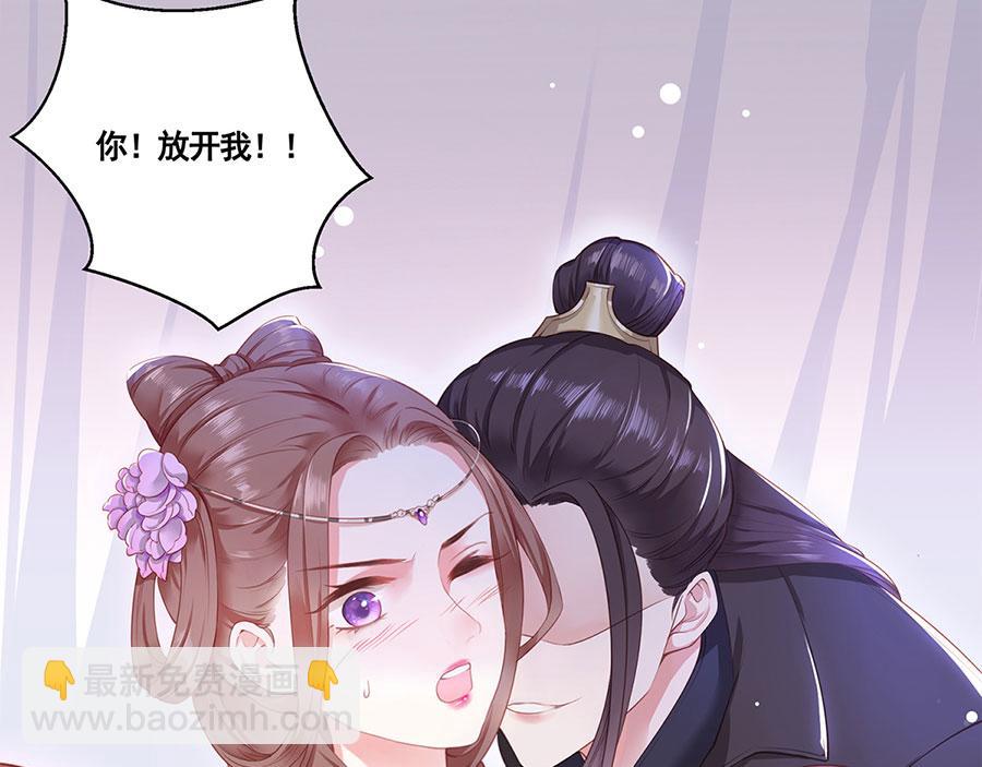 第1话 此生狠不能相逢(1/3)-第2话