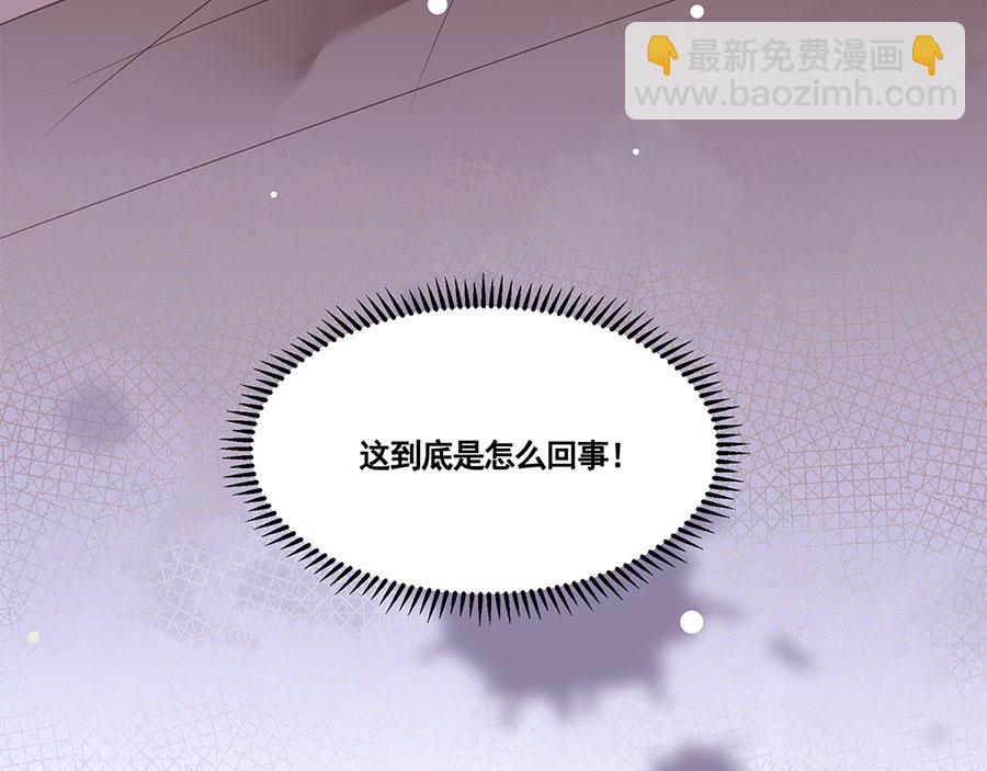 第1话 此生狠不能相逢(1/3)-第2话