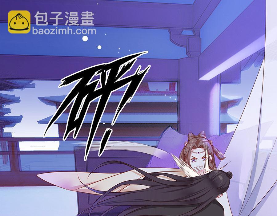 第1话 此生狠不能相逢(1/3)-第2话