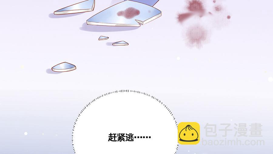 第1话 此生狠不能相逢(1/3)-第2话