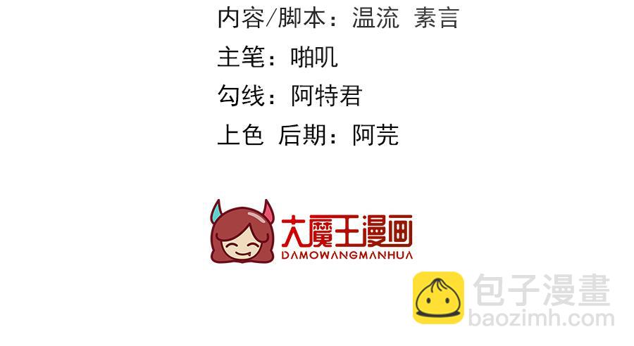 第1话 此生狠不能相逢(1/3)-第2话