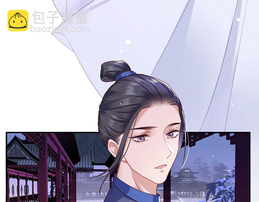 第1话 此生狠不能相逢(1/3)-第2话