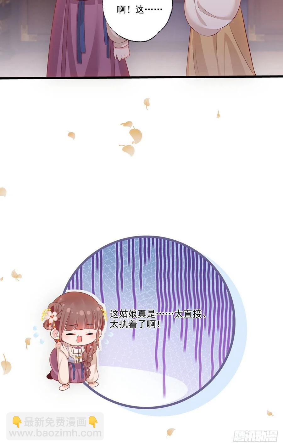 第100话 明日再相看一次！-第102话