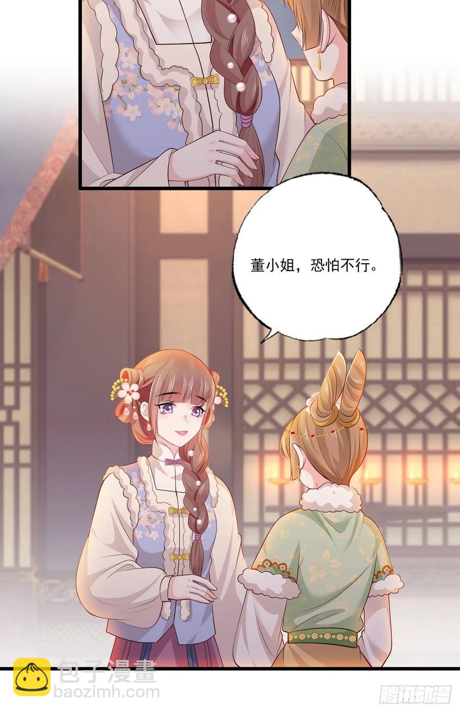 第100话 明日再相看一次！-第102话