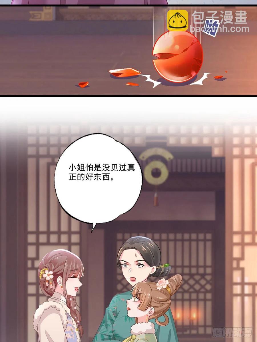 第100话 明日再相看一次！-第102话