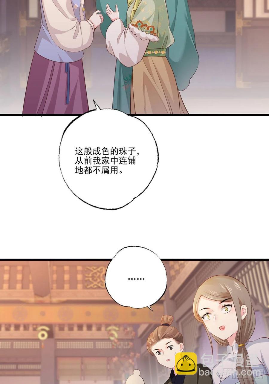 第100话 明日再相看一次！-第102话