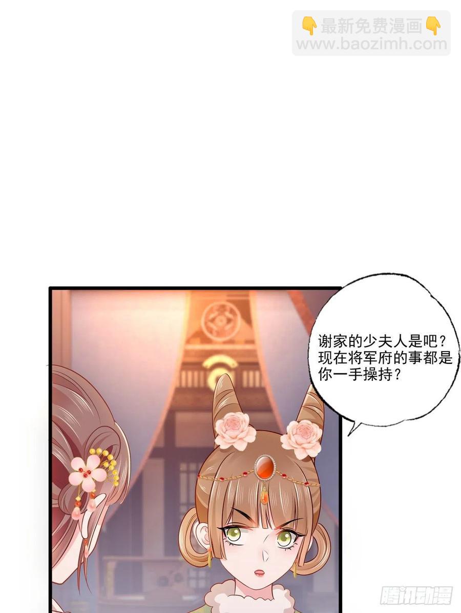 第100话 明日再相看一次！-第102话