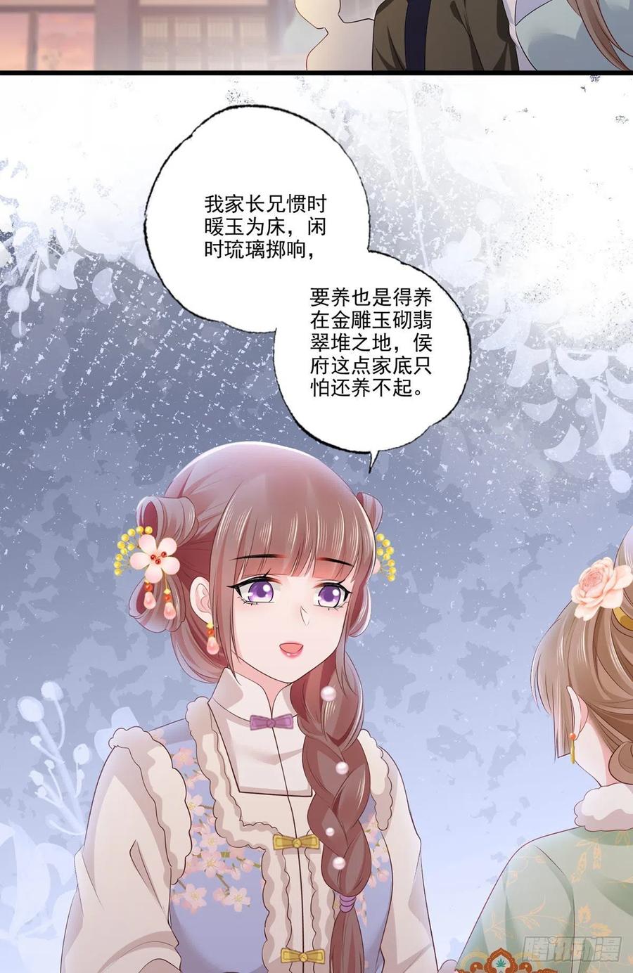 第100话 明日再相看一次！-第102话