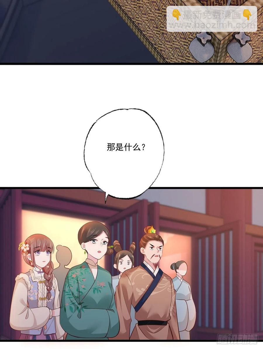 第100话 明日再相看一次！-第102话