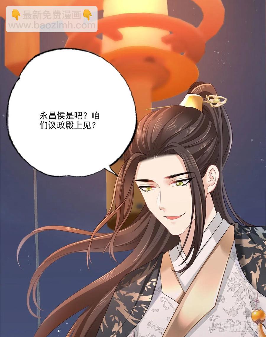 第100话 明日再相看一次！-第102话