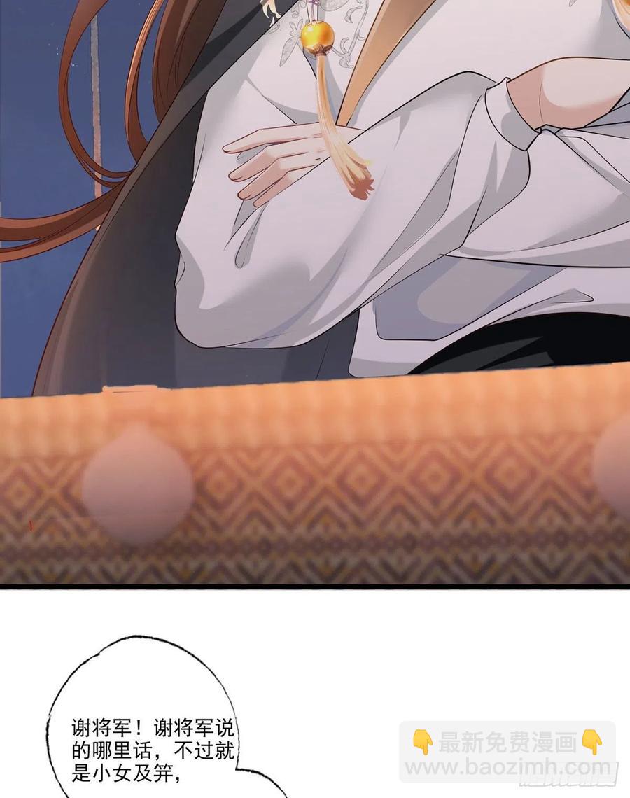 第100话 明日再相看一次！-第102话