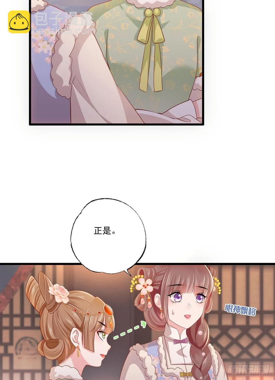 第100话 明日再相看一次！-第102话