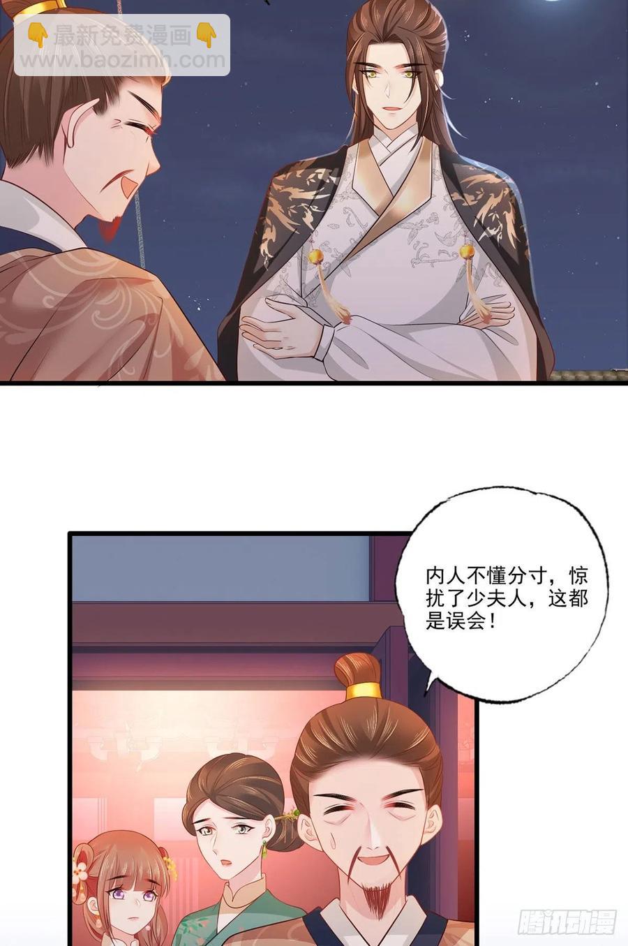 第100话 明日再相看一次！-第102话