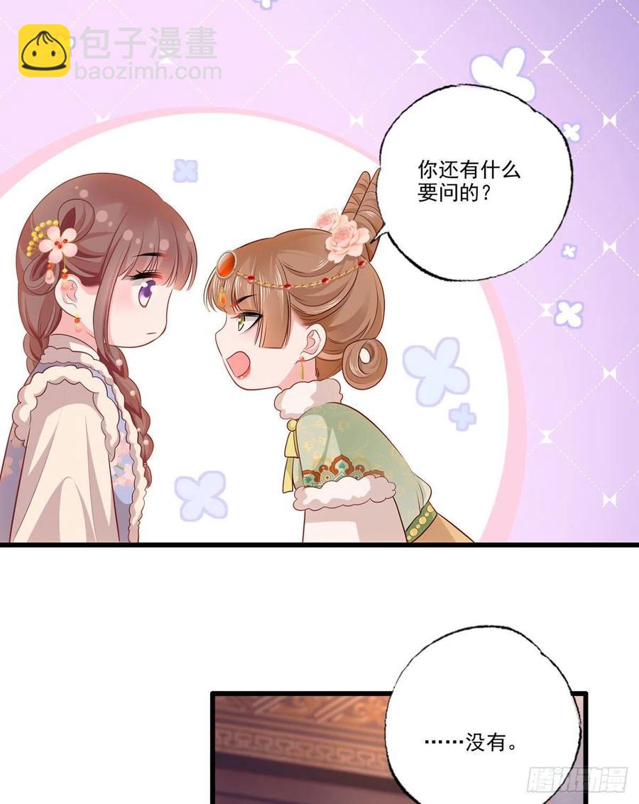 第100话 明日再相看一次！-第102话