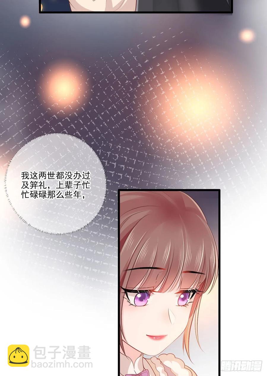 第102话 阿酒，生辰快乐-第104话