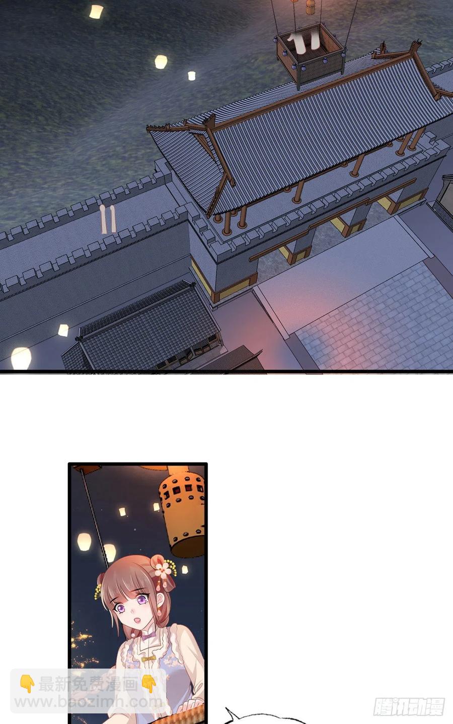 第102话 阿酒，生辰快乐-第104话