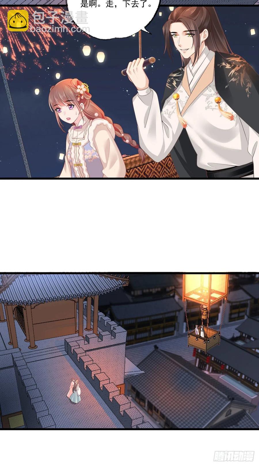 第102话 阿酒，生辰快乐-第104话