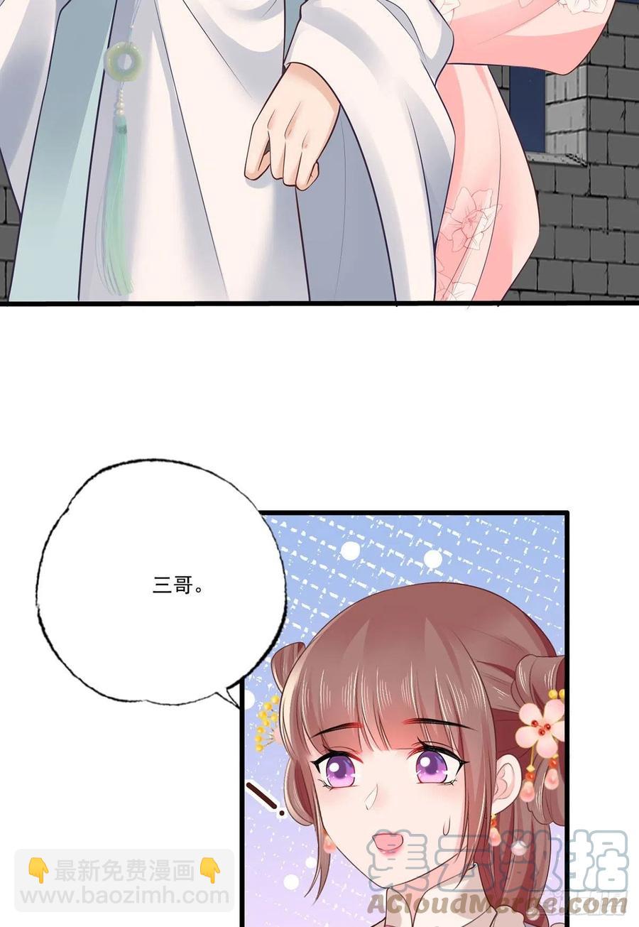 第102话 阿酒，生辰快乐-第104话