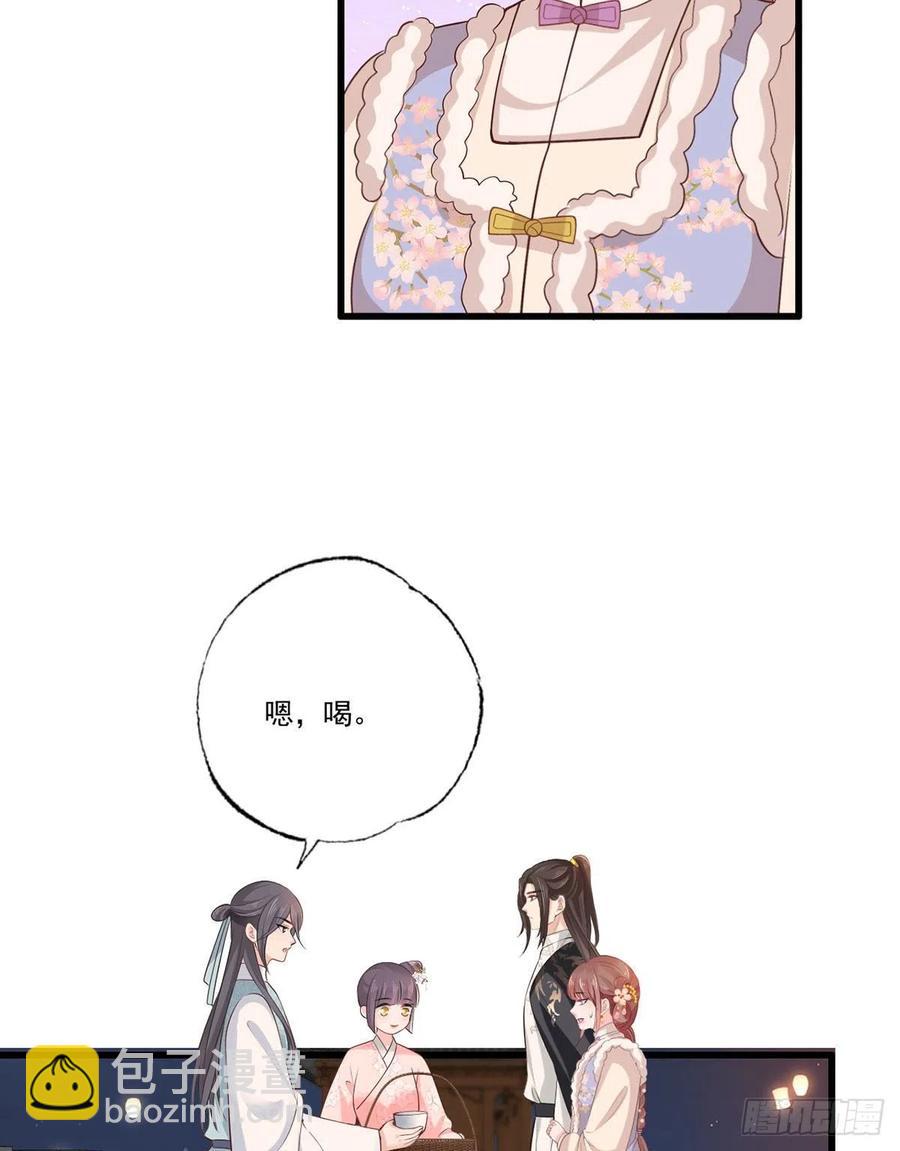 第102话 阿酒，生辰快乐-第104话