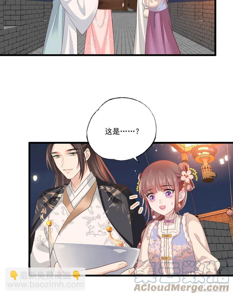 第102话 阿酒，生辰快乐-第104话