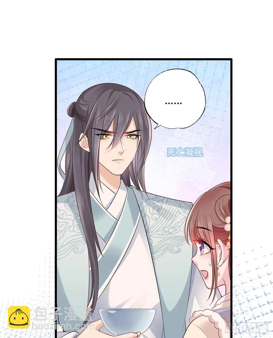 第102话 阿酒，生辰快乐-第104话