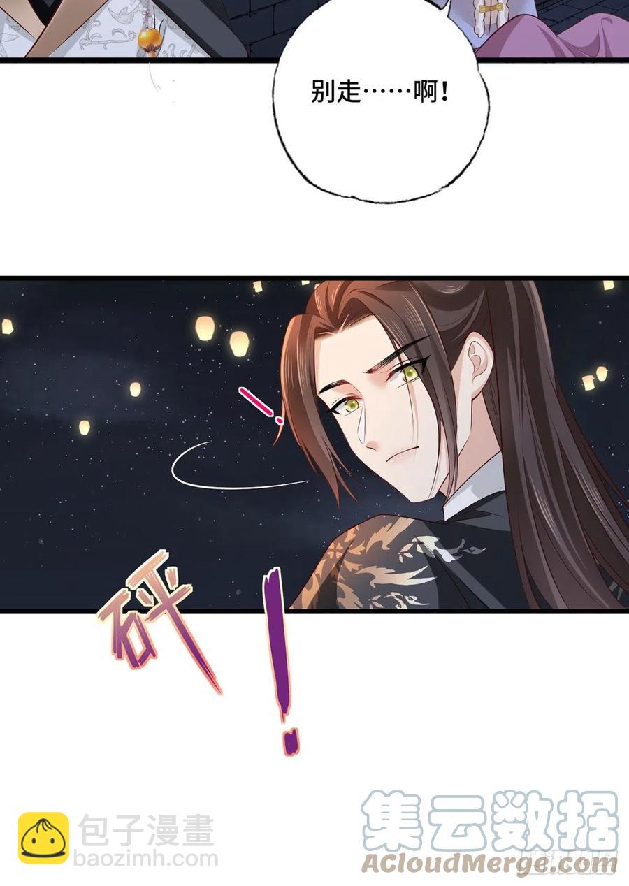 第104话 左拥右抱岂不快哉！-第106话