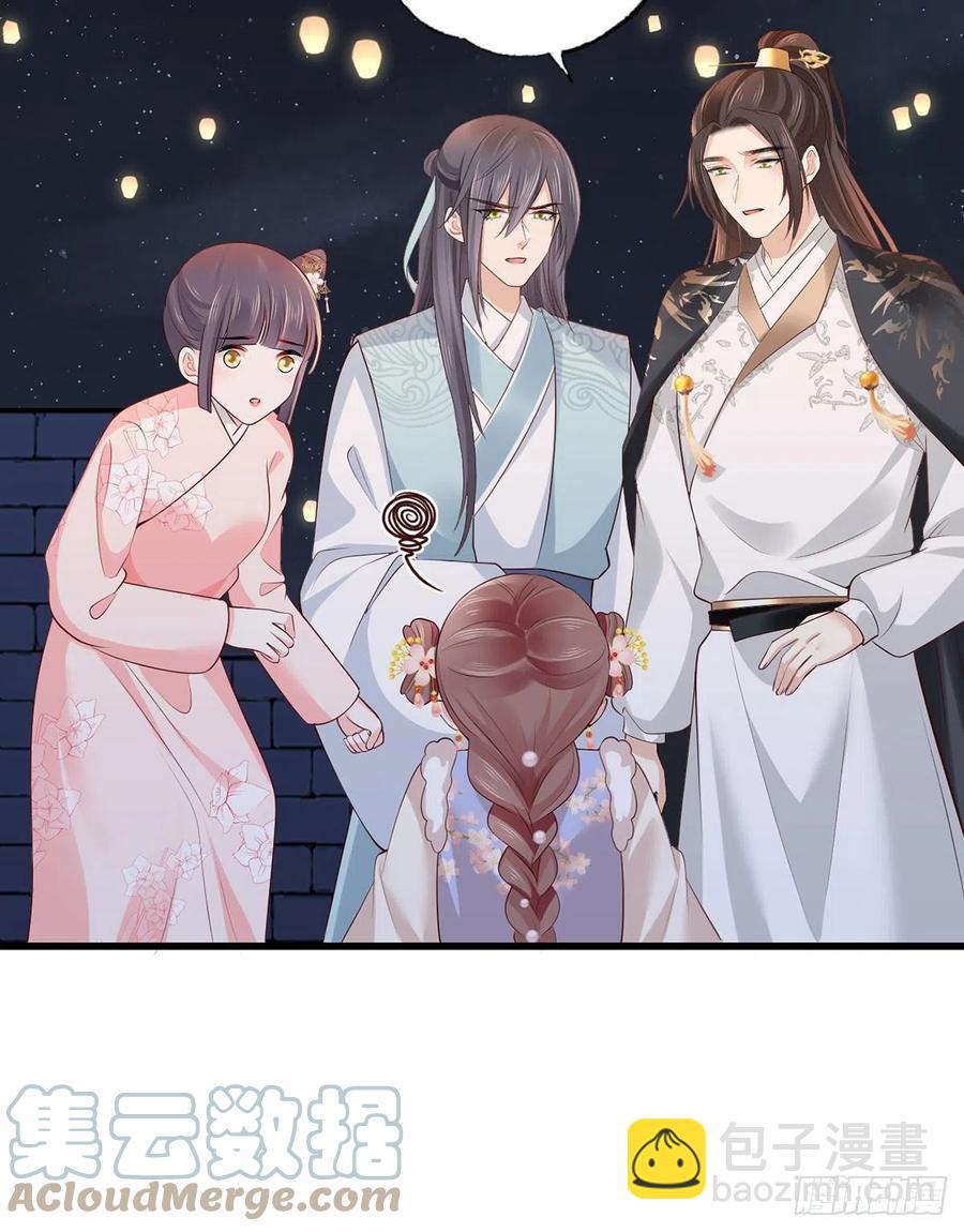 第104话 左拥右抱岂不快哉！-第106话