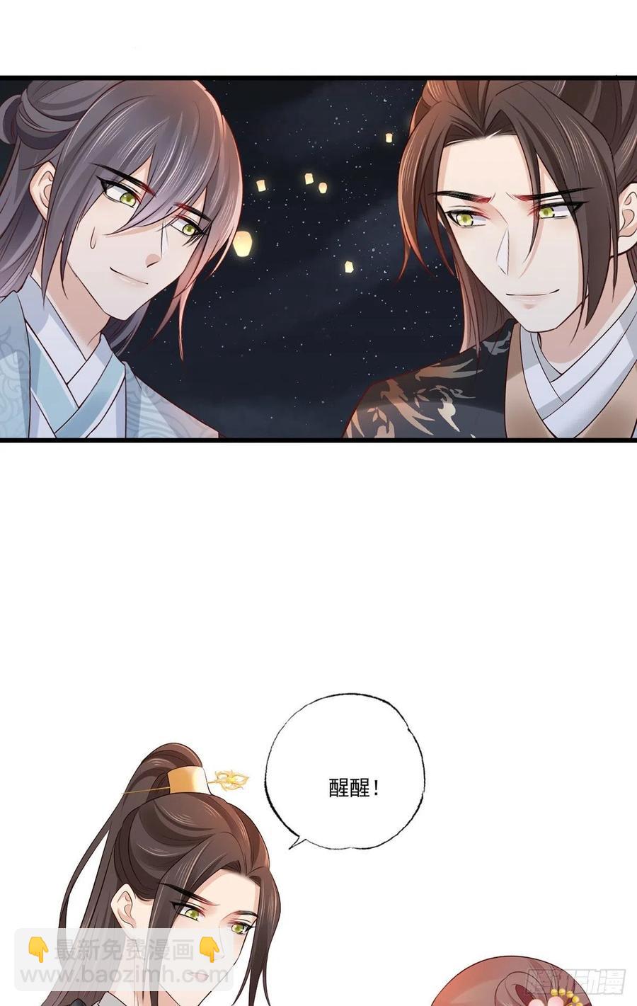 第104话 左拥右抱岂不快哉！-第106话