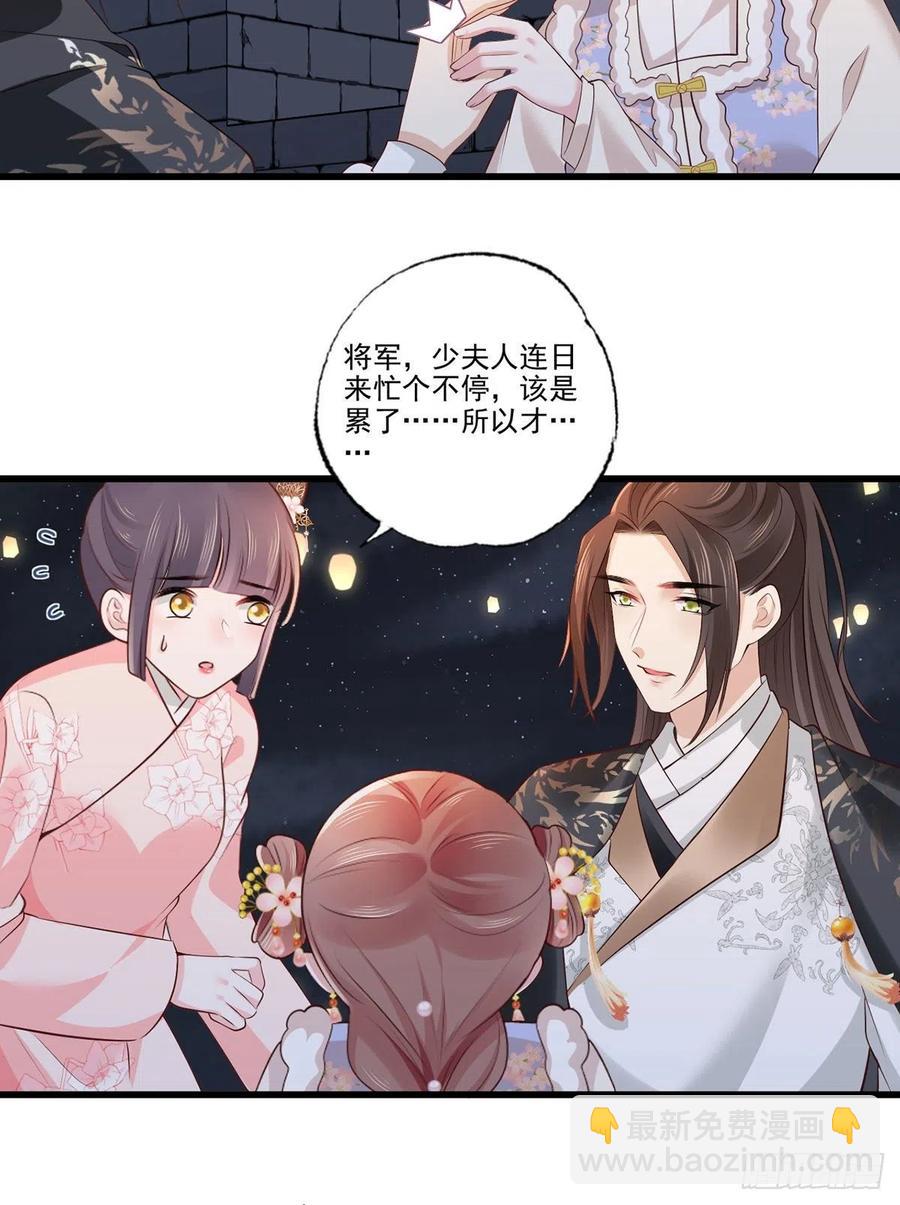 第104话 左拥右抱岂不快哉！-第106话