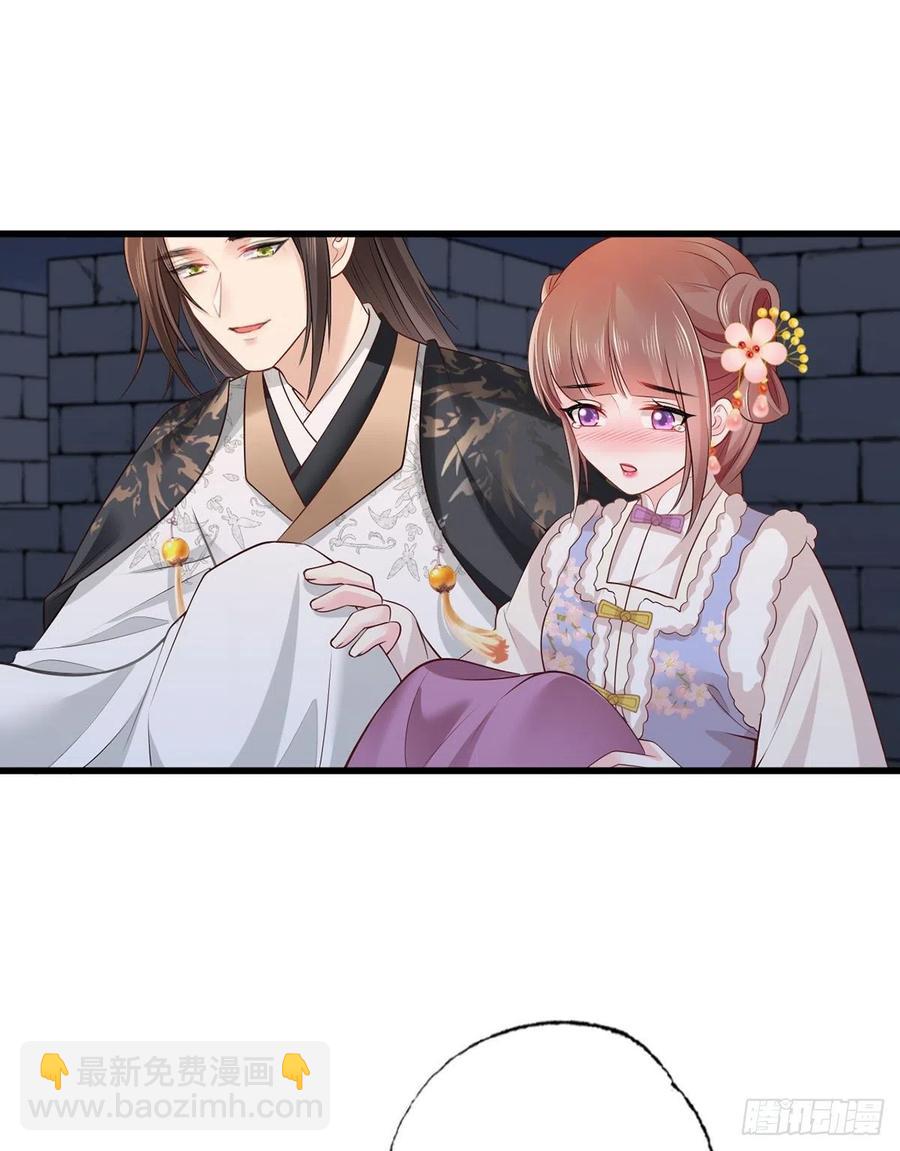 第104话 左拥右抱岂不快哉！-第106话