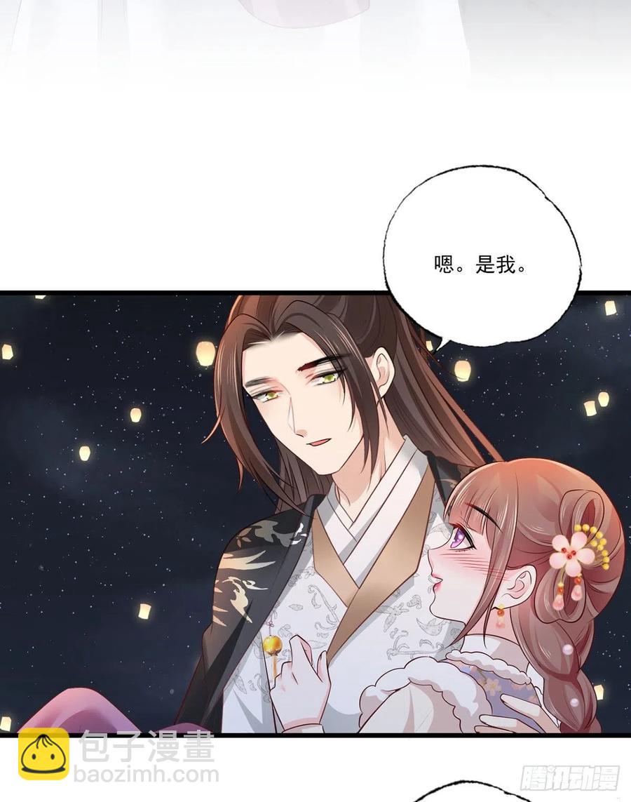 第104话 左拥右抱岂不快哉！-第106话