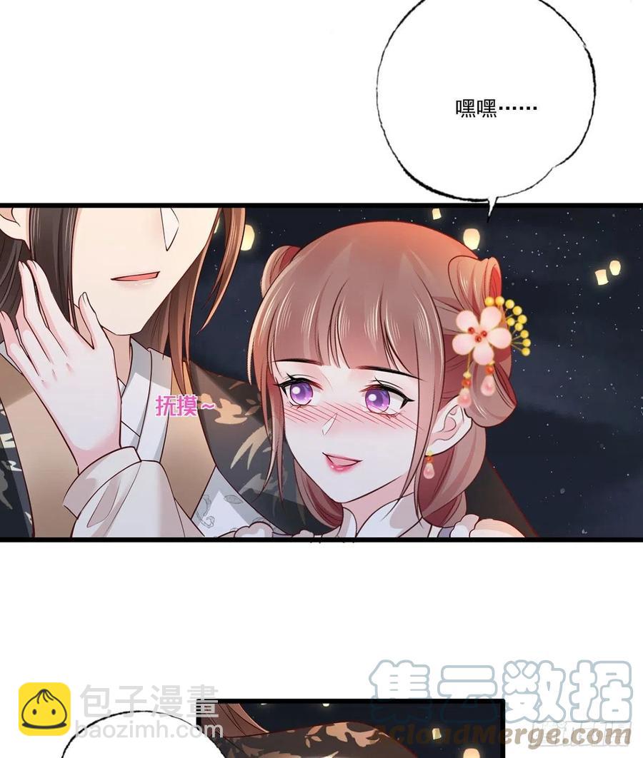 女首富之嬌寵攝政王 - 第104話 左擁右抱豈不快哉！ - 3