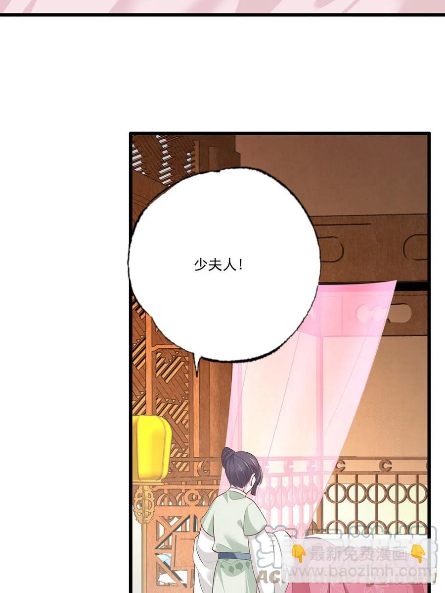 第104话 左拥右抱岂不快哉！-第106话