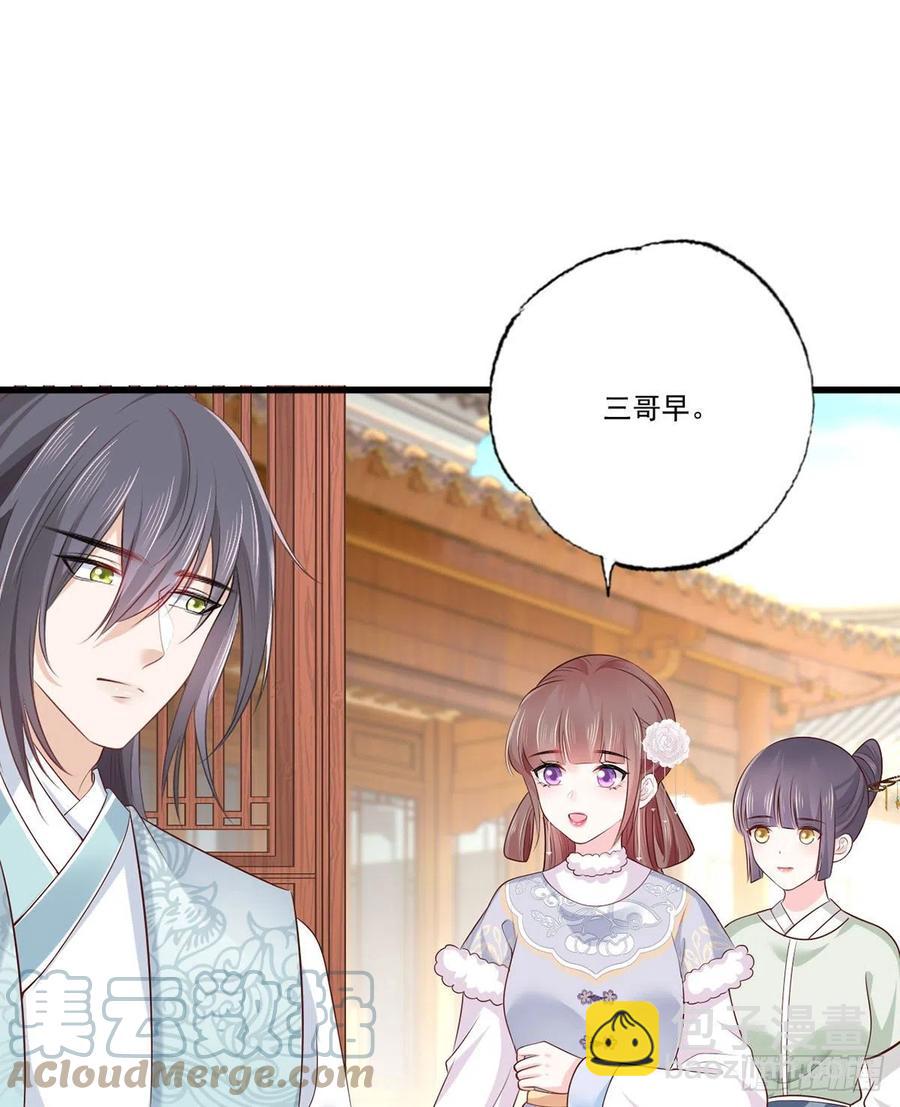 第104话 左拥右抱岂不快哉！-第106话