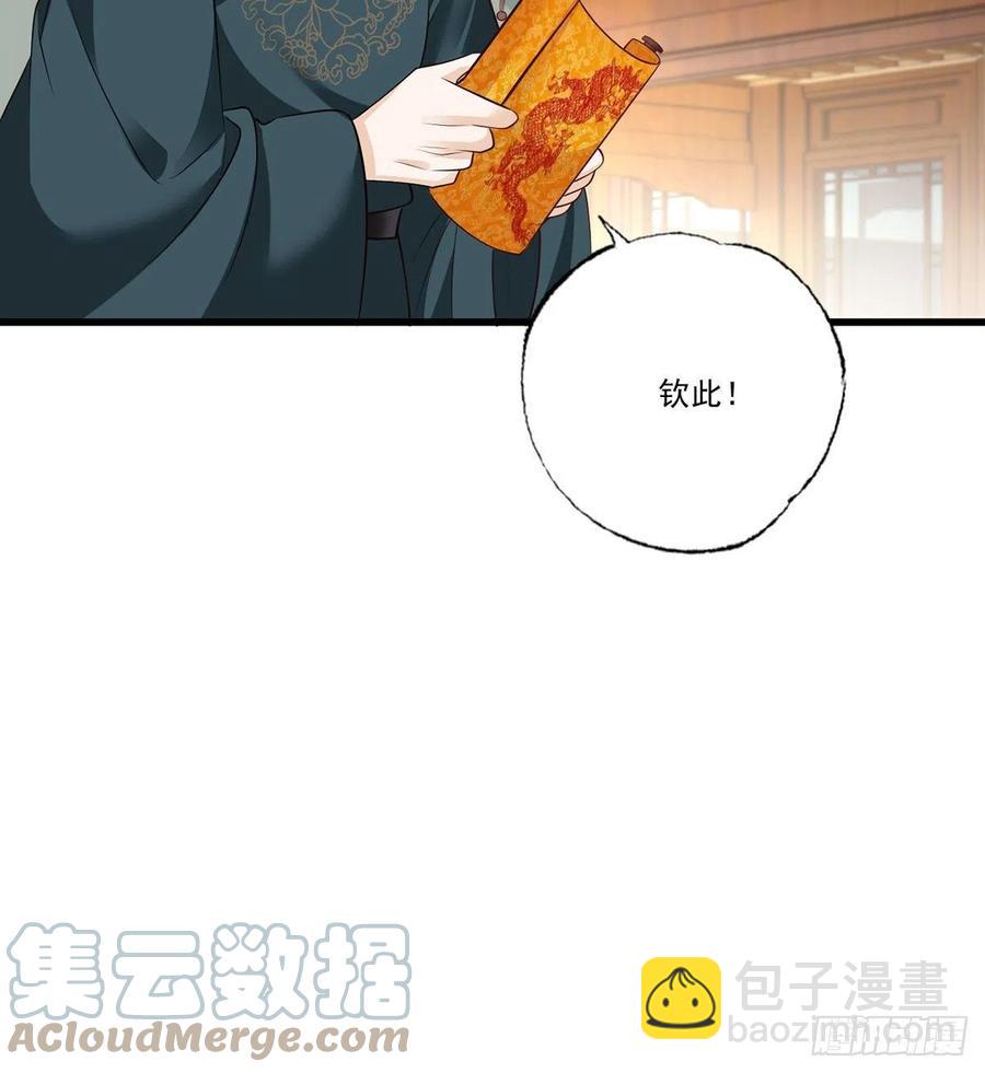 第104话 左拥右抱岂不快哉！-第106话