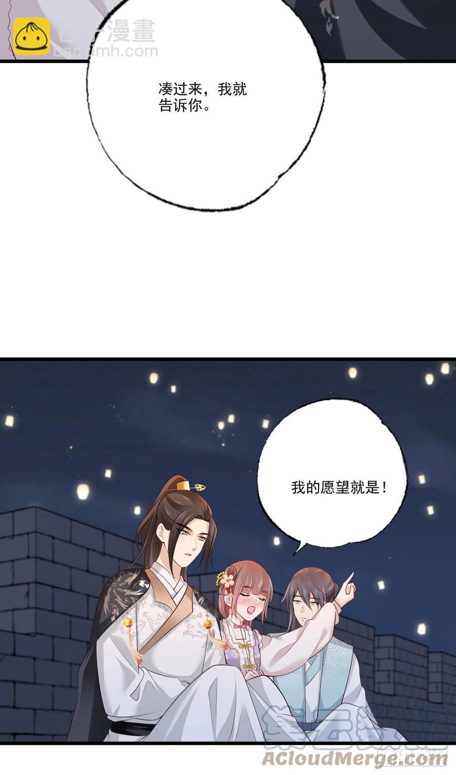 第104话 左拥右抱岂不快哉！-第106话