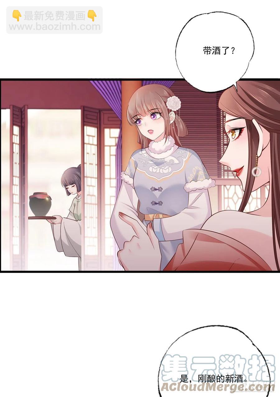 第106话 街角遇到仇人-第108话