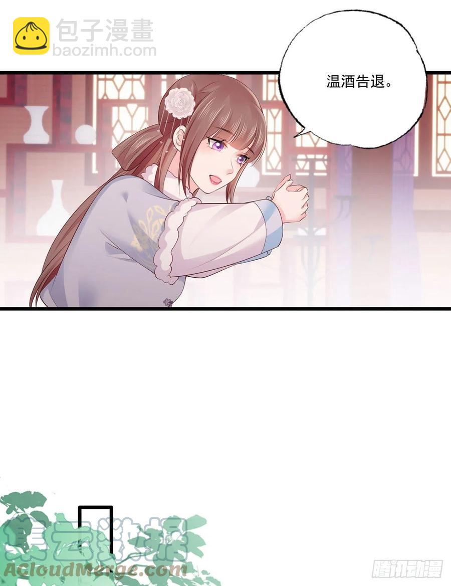 女首富之嬌寵攝政王 - 第106話 街角遇到仇人 - 1