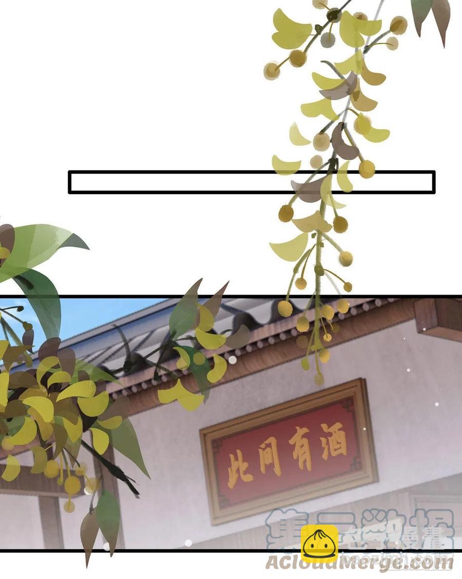 第106话 街角遇到仇人-第108话