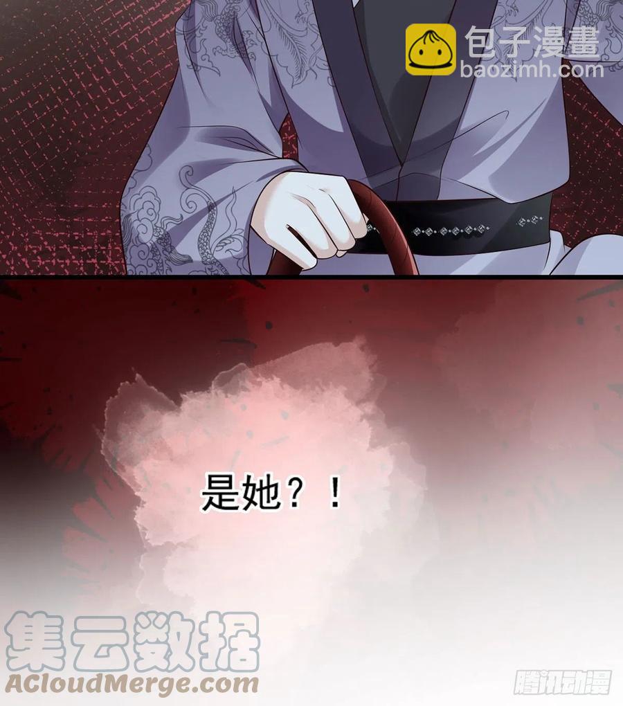 第106话 街角遇到仇人-第108话