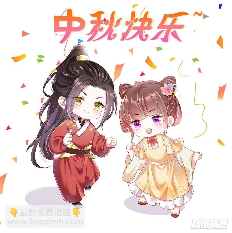 第106话 街角遇到仇人-第108话