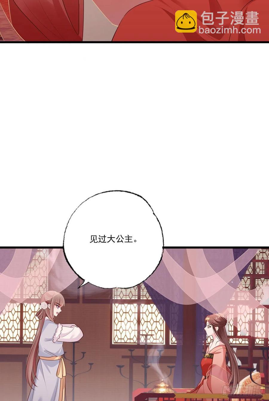 第106话 街角遇到仇人-第108话