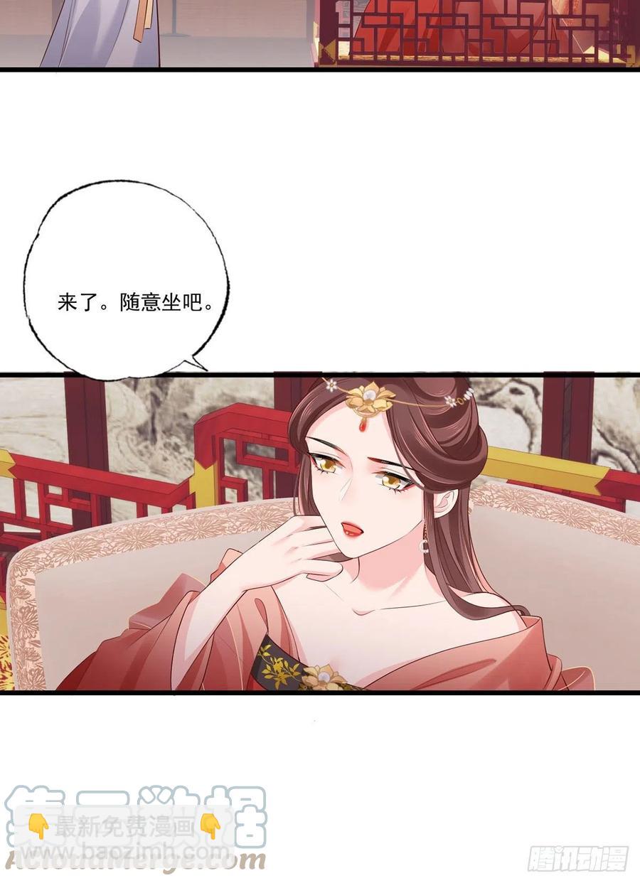 第106话 街角遇到仇人-第108话