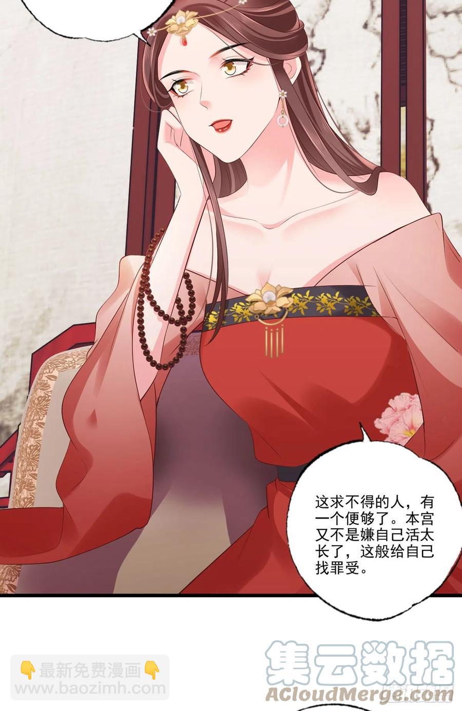 第106话 街角遇到仇人-第108话