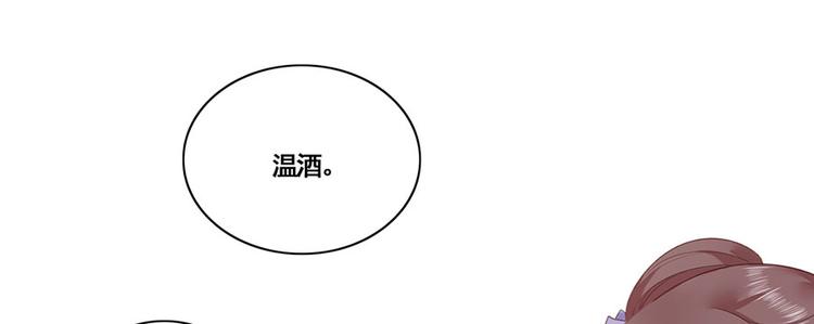 第11话 真假姐夫(1/2)-第12话