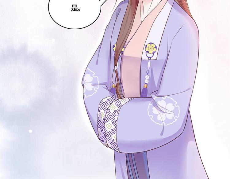 第11话 真假姐夫(1/2)-第12话