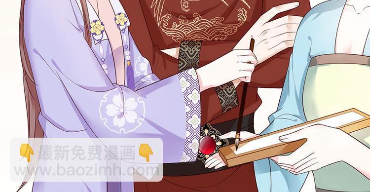 第11话 真假姐夫(1/2)-第12话