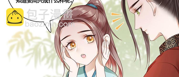 第11话 真假姐夫(1/2)-第12话