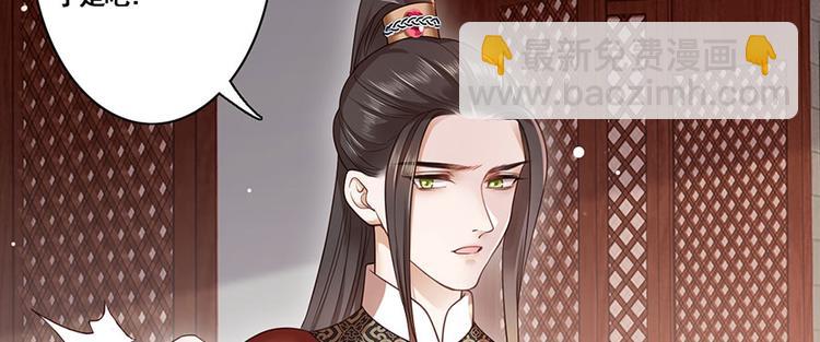 第11话 真假姐夫(1/2)-第12话