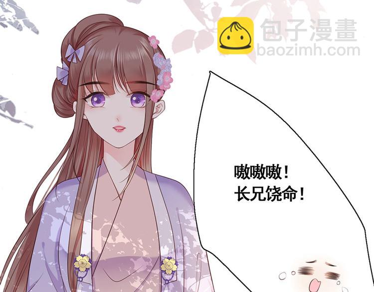 第11话 真假姐夫(1/2)-第12话